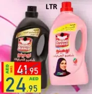 Omino Bianco Abaya Shampoo