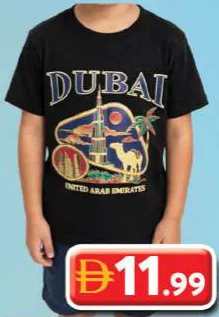 Dubshi تيشيرت للأولاد