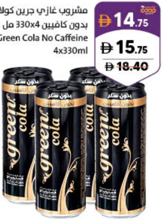 Green Cola بدون كافيين