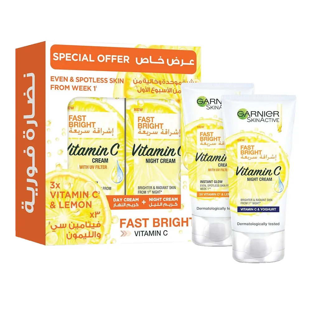 Garnier كريم نهاري + كريم ليلي فاست برايت