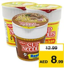 Nissin نيسين روجان جوش كوب نودلز