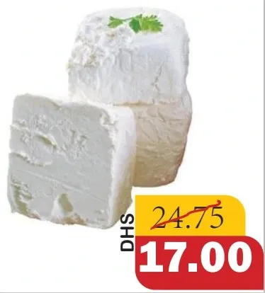 دبل كريم