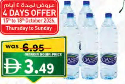 Oasis Drinking Water