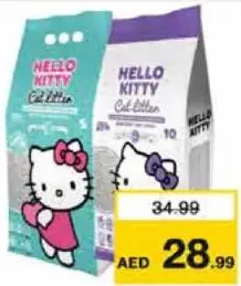 Hello Kitty رمل قطط بنتونيت