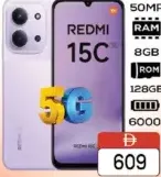 Redmi جوال ريدمي