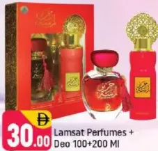 Lamsat عطور + مزيل عرق