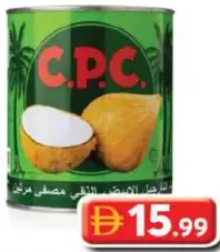 C.P.C. زيت جوز الهند سي بي سي