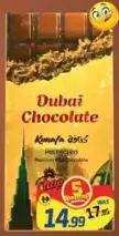 Choco Palace كنافة دبي بالفستق مع شوكولاتة بالحليب
