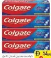 Colgate Tooth Paste Regular