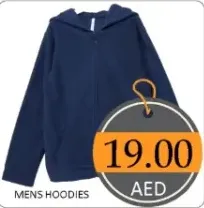 هوديز رجالية