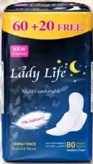 Lady Life فوط صحية بنعومة الحرير