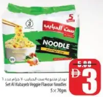 Set Al Habayeb Instant Noodles Veggie Flavour