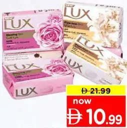 Lux صابون إمبريال ليذر متنوع