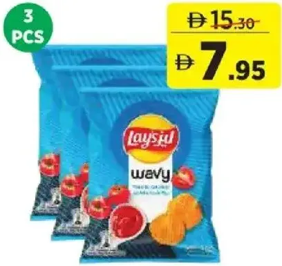 Lays Wavy Chips