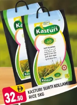 Kasturi Surti Kolam