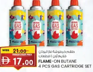 Flame-On طقم خرطوشة غاز البوتان فليم-اون