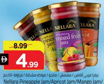 Nellara Jam Pineapple/Apricot/Mango/Mixed Fruit/Strawberry
