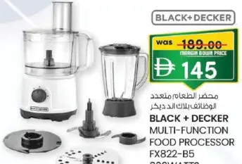 Black+Decker محضر للطعام متعدد الوظائف بلاك اند ديكر