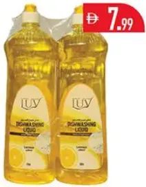 Luy صابون للاطباق بريل