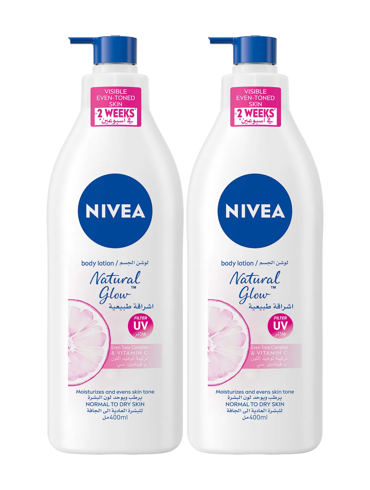 Nivea لوشن تفتيح الجسم 2x