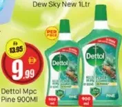 Dettol mpc صنوبر