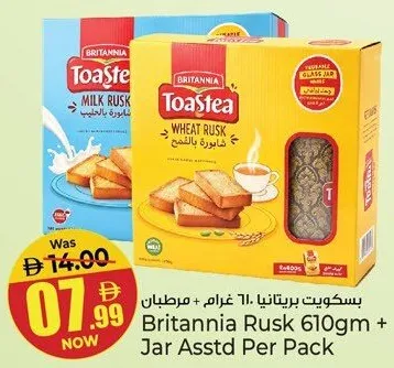 Britannia Rusk + Jar Assorted