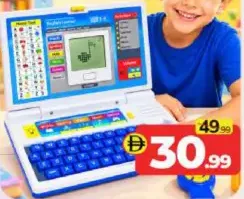 كمبيوتر تعليم الإنجليزية للأطفال