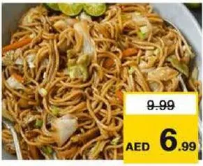 شعيرية بالدجاج