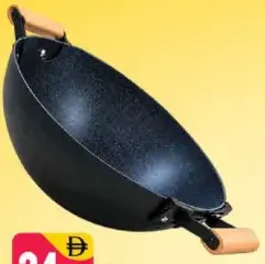 Hotchef Non Stick Cookware