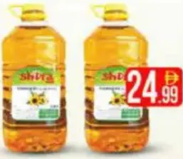Shifa Gold Cooking Oil