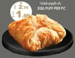 بف بالبيض