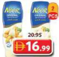 Noor Mayonnaise Full Fat