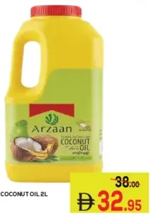 Arzaan زيت جوز الهند