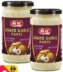 Alif Gold Ginger Garlic Paste