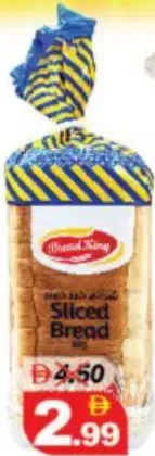 Bread King خبز شرائح كبير