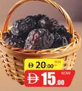 Ajwa Dates Madinah