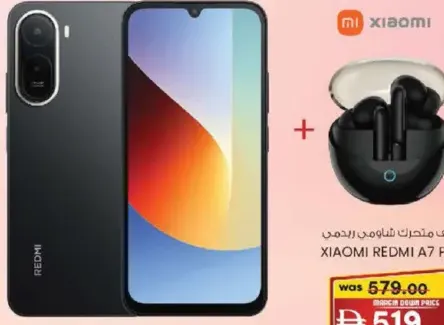 Xiaomi هاتف متحرك شاومي ريدمي