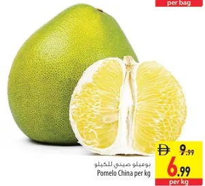 Pomelo China