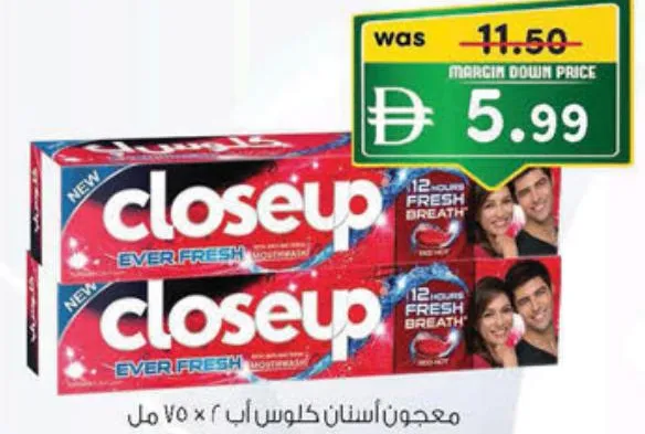 Close Up معجون أسنان عشبي هيمالايا