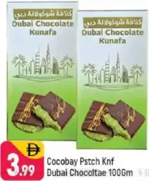 CocoBay شوكولاتة دبي Pstch Knf