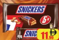 Snickers لوح شوكولاتة