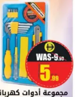 Uni Power Tool Kit