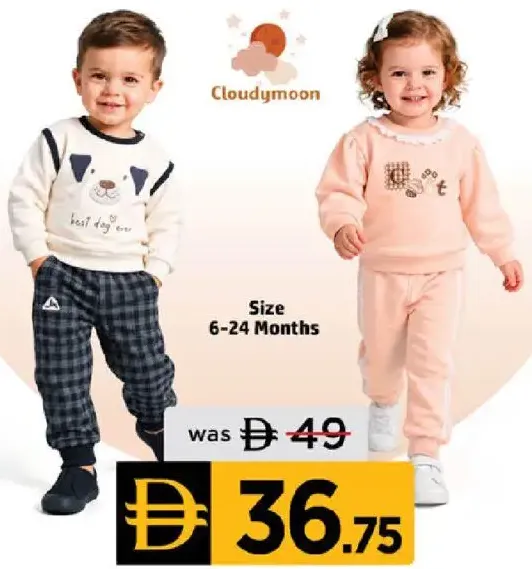Cloudymoon Winter Set Infant