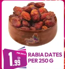 تمور Rabia