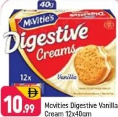 Mcvities ماكفيتز دايجستف بشكويت
