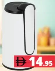 Epsilon موزع مياه قابل للشحن Epswd1640