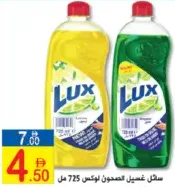 Lux Dishwashing Liquid Assorted