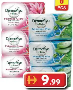 Dermoviva صابون امبريال ليذر