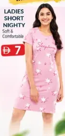 Ladies Short Nighty
