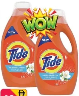 Tide برسيل باور جل